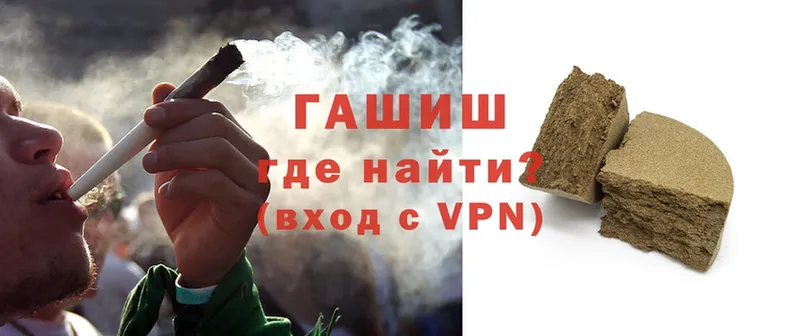 Гашиш hashish  купить  сайты  гидра ссылка  Коряжма 