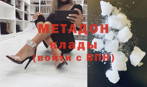 mdma Вязники