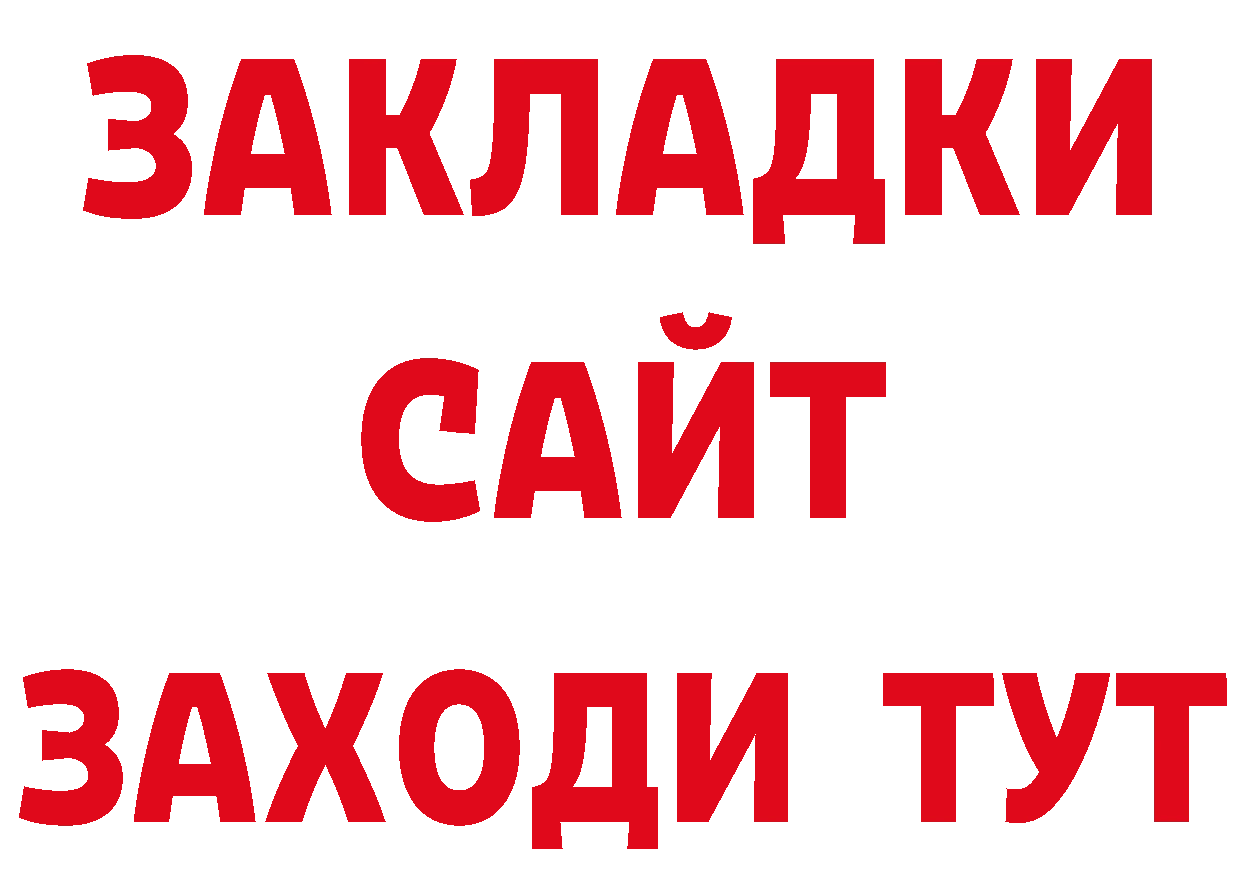 ТГК концентрат зеркало дарк нет ОМГ ОМГ Коряжма