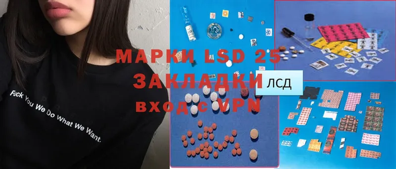 хочу   ОМГ ОМГ зеркало  LSD-25 экстази ecstasy  Коряжма 