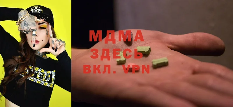 сколько стоит  Коряжма  MDMA молли 