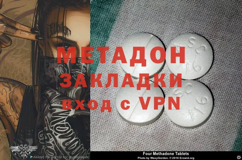 мега tor  дарк нет как зайти  МЕТАДОН methadone  Коряжма 