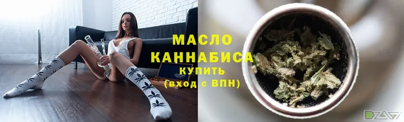 ТГК гашишное масло  закладки  Коряжма 